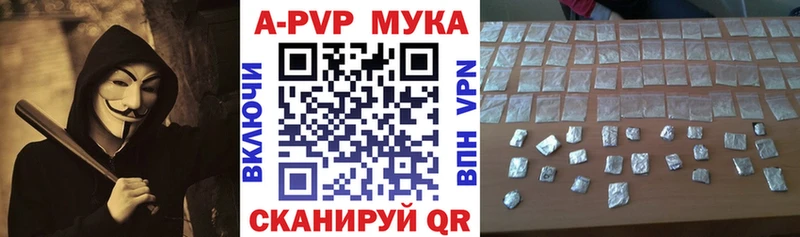 наркошоп  ОМГ ОМГ ONION  APVP крисы CK  Отрадный 