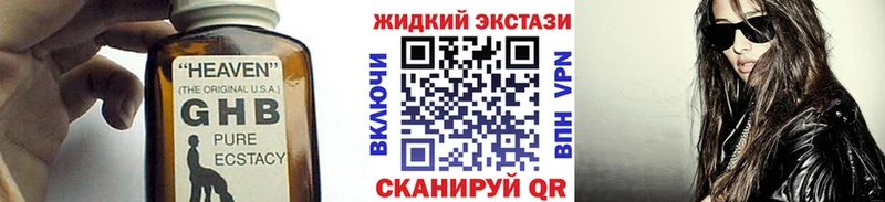 Бутират бутик  где продают   Отрадный 