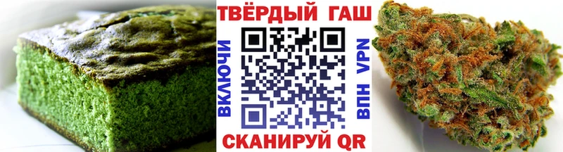 МЕГА как зайти  Отрадный  Еда ТГК марихуана 