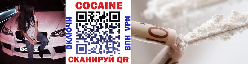 Cocaine VHQ даркнет сайт Отрадный