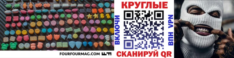 ЭКСТАЗИ XTC Отрадный