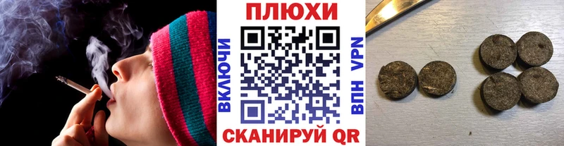 купить закладку Отрадный ГАШ хэш