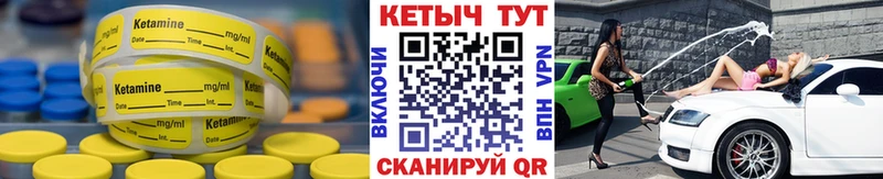 КЕТАМИН ketamine  Отрадный 