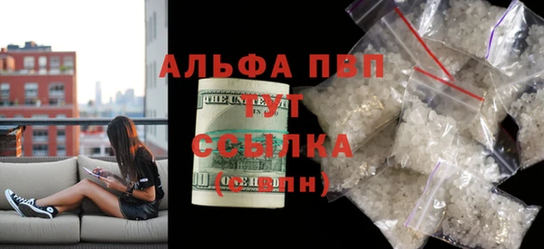 ГАЛЛЮЦИНОГЕННЫЕ ГРИБЫ Красноперекопск