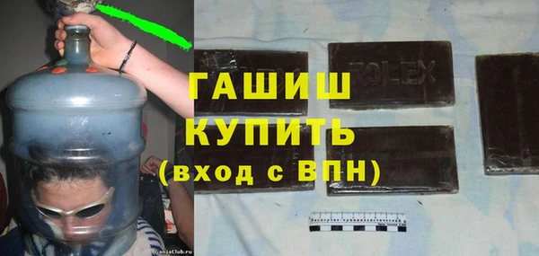 соль ск Абдулино