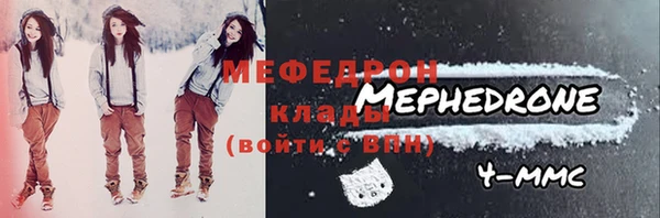 наркотики Абаза