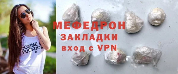 наркотики Абаза