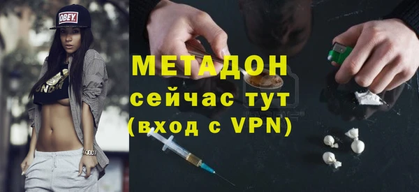 наркотики Абаза