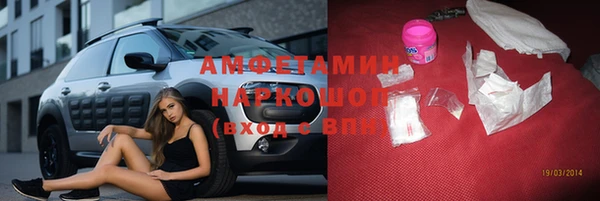 прущая мука Абинск