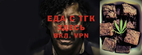 прущая мука Абинск