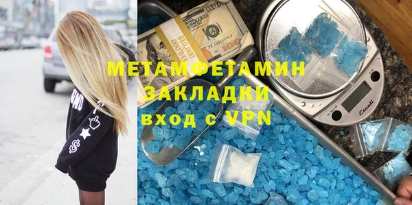наркотики Абаза