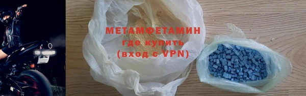 соль ск Абдулино