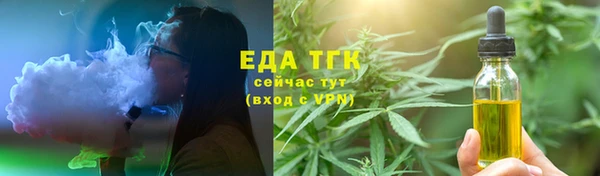 соль ск Абдулино
