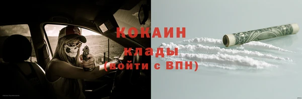 соль ск Абдулино
