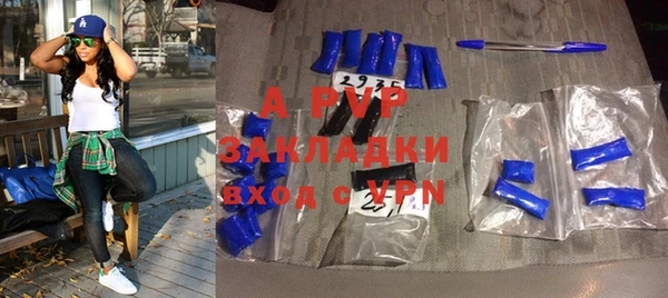 соль ск Абдулино