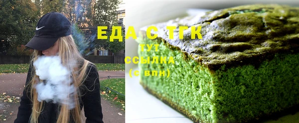 наркотики Абаза