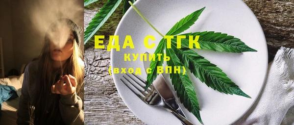 наркотики Абаза