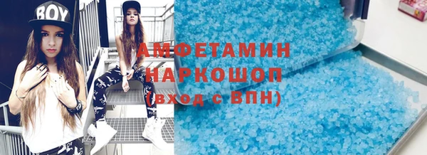 соль ск Абдулино
