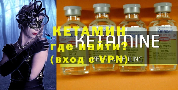 соль ск Абдулино