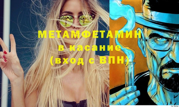 соль ск Абдулино