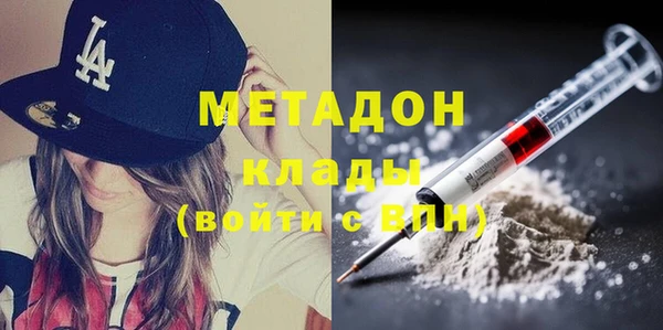 наркотики Абаза