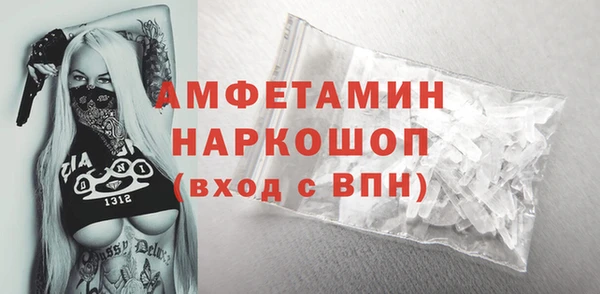 наркотики Абаза