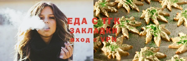 мефедрон мука Козельск