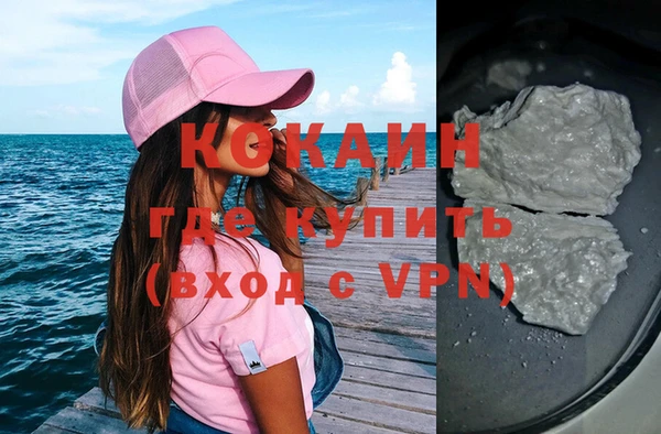 соль ск Абдулино