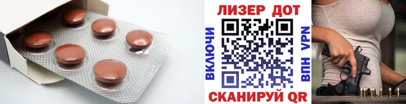 наркошоп  Отрадный  Лсд 25 экстази ecstasy 