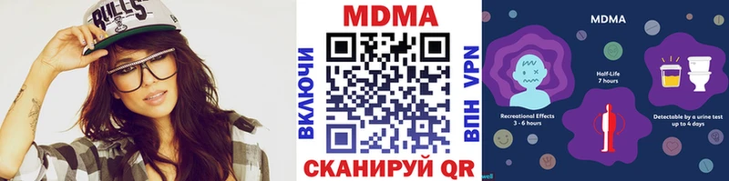 МДМА VHQ  Отрадный 