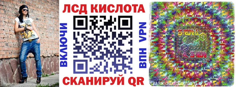 omg tor  Отрадный  Марки NBOMe 1500мкг  shop наркотические препараты  наркотики 