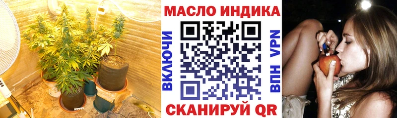 ТГК THC oil  Отрадный 