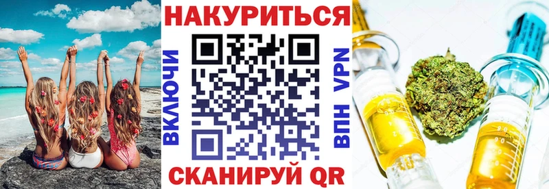 Марихуана семена  дарнет шоп  Отрадный 